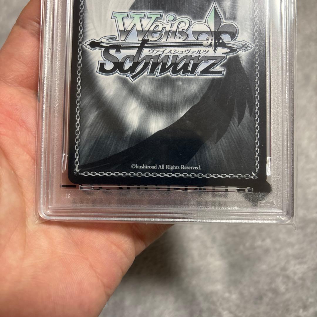 ブルアカ 白洲アズサ SP psa10 - メルカリ