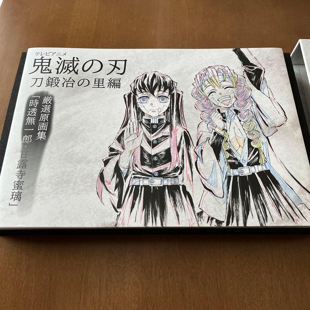 鬼滅の刃 刀鍛冶の里編 完結御礼グッズセット 透無一郎・甘露寺蜜璃