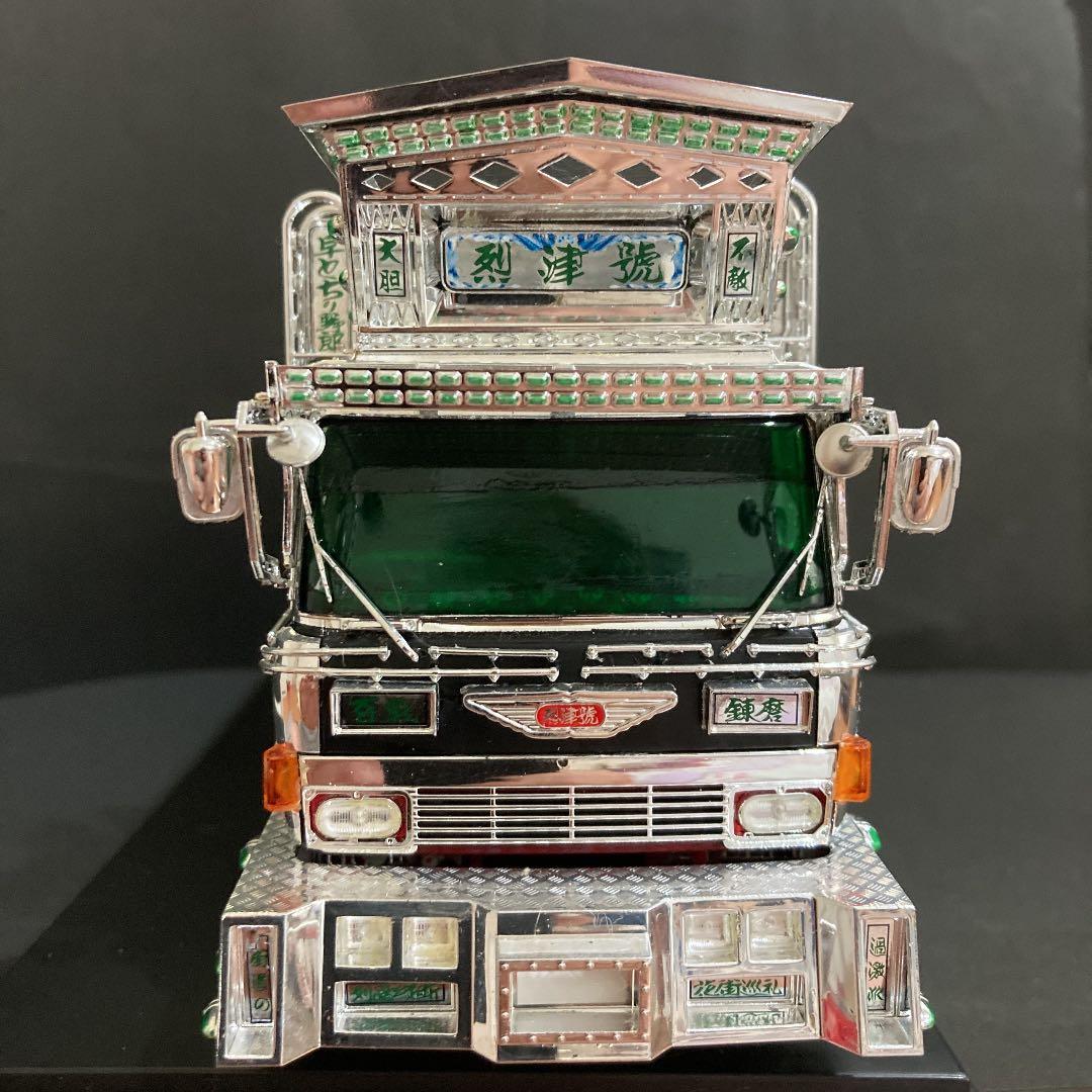 デコトラ フジミ1/32三代目烈津號(完成品)