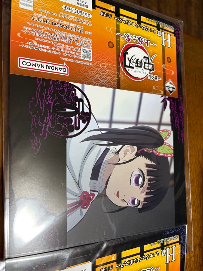 一番くじ 鬼滅の刃 〜上弦の参〜 フィギュア他セット