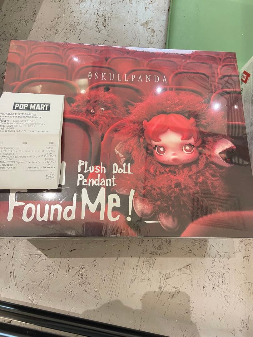 店頭購入品SKULLPANDA You Found Me! スカルパンダ 即発送