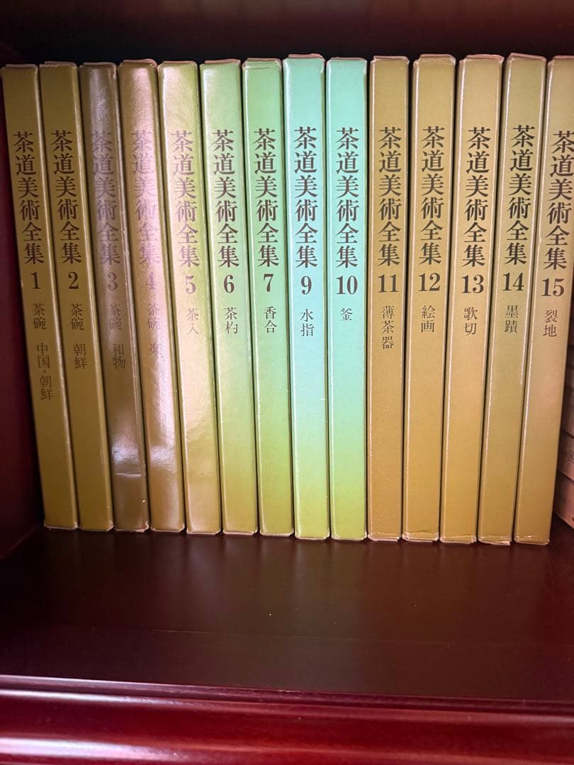 一畑電鉄の記念 金杯