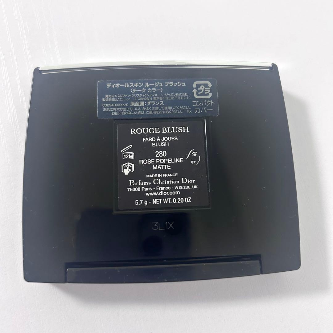 Dior ルージュブラッシュ280 ローズポプリンマット