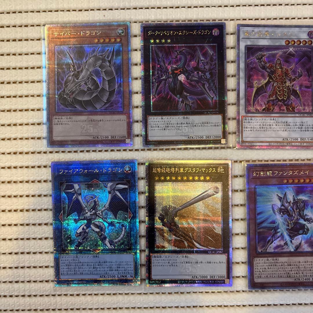 遊戯王✨25thプリシク 10枚 まとめ売り - メルカリ