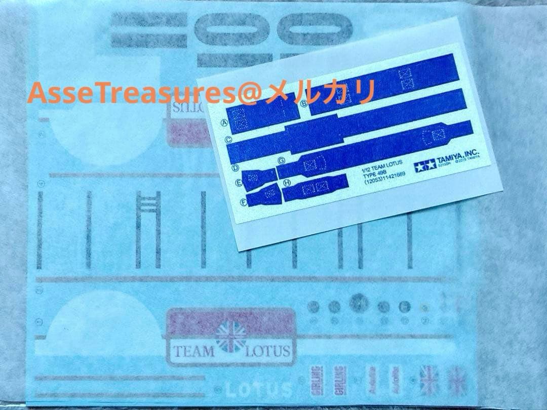 タミヤ 1/12 ロータス 49B・フォード w/エッチング&金属エアファンネル