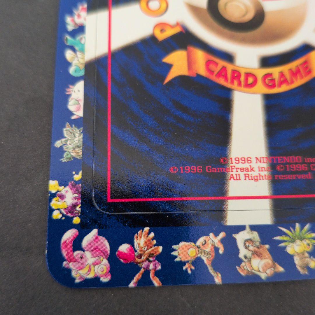 ポケットモンスター カードゲーム 拡張シート　第2弾　ふたご島#1