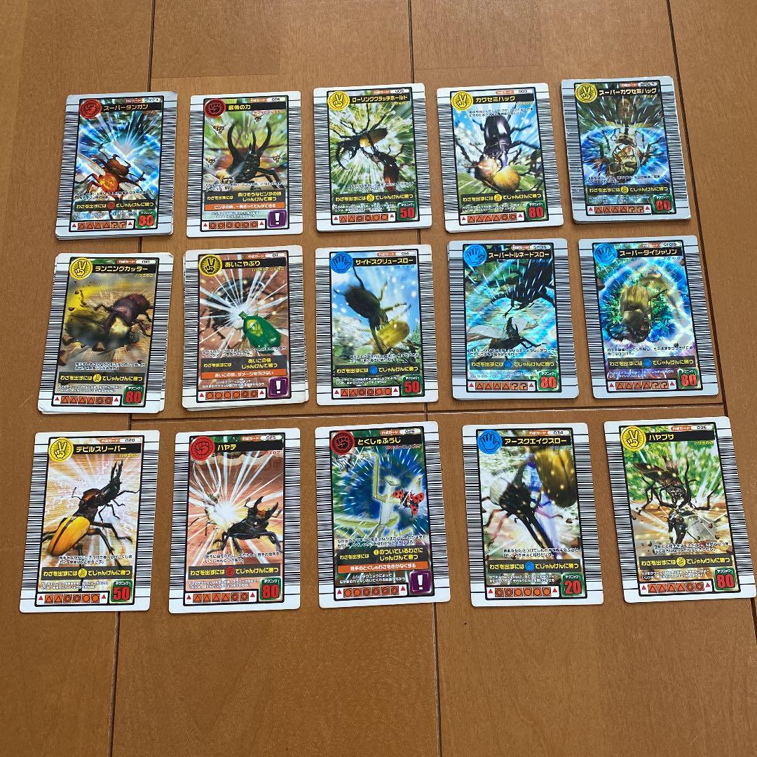 ムシキング 2004セカンドプラス