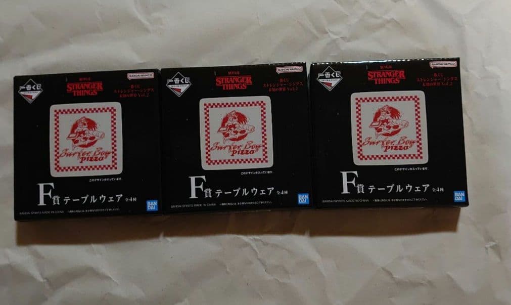 一番くじ ストレンジャー・シングス ラストワン賞 B賞 他 24点