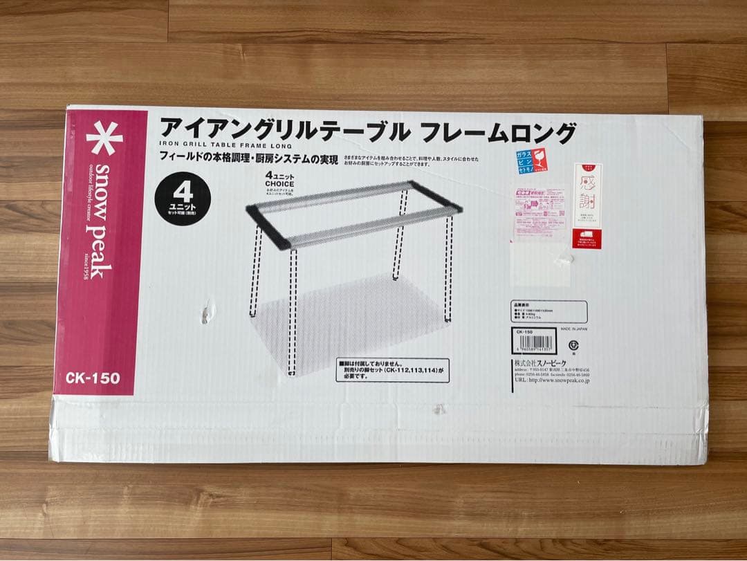 snow peak IGT ロング フレーム 400脚 収納袋 天板 セット