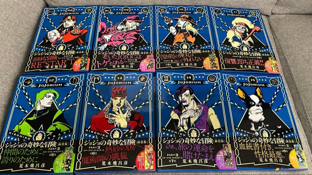 JOJONIUM 全巻セット