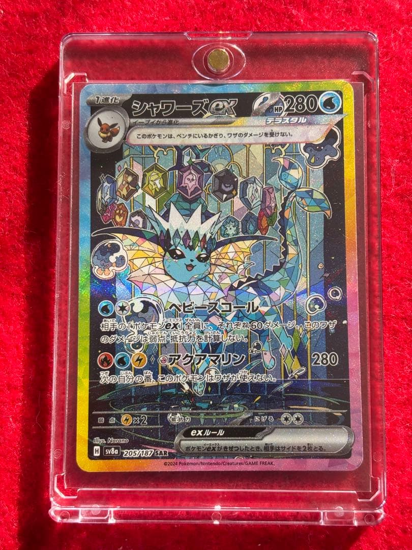 ARS10】鑑定書付き ブラッキーex SAR ブラッキーex sar ARS10 鑑定