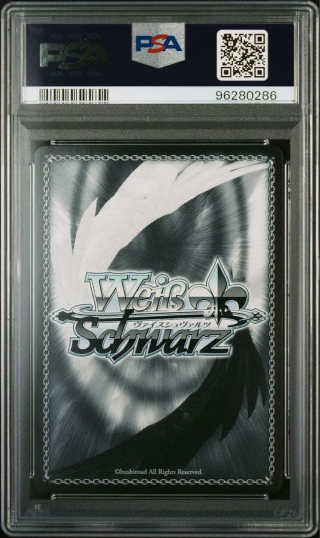 PSA10 ヴァイス クレヨンしんちゃん アクション仮面 SP サイン - メルカリ