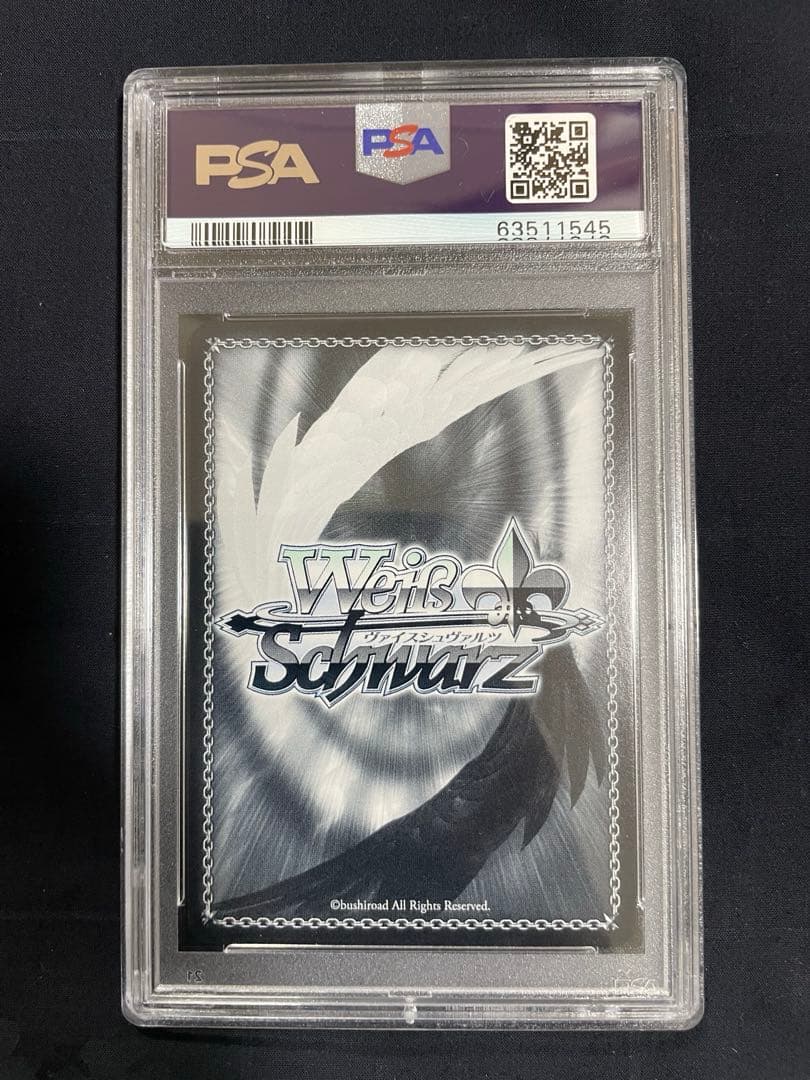ヴァイスシュヴァルツ　大忙しっ！兎田ぺこら　PSA10