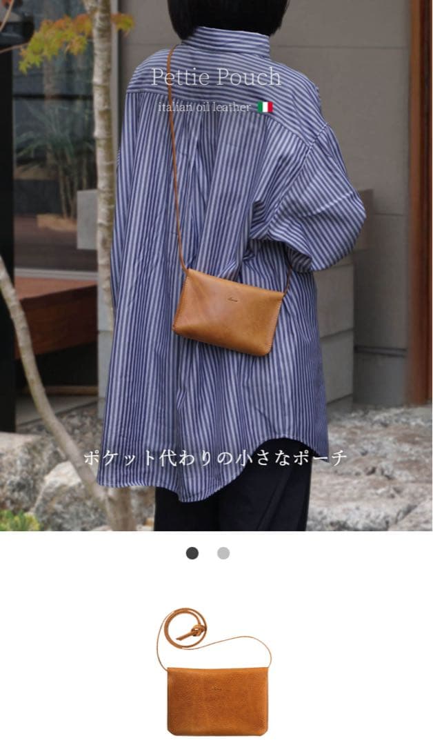 ibona イタリアン・オイルレザー『ペティ・ポーチ(マキシマム)』