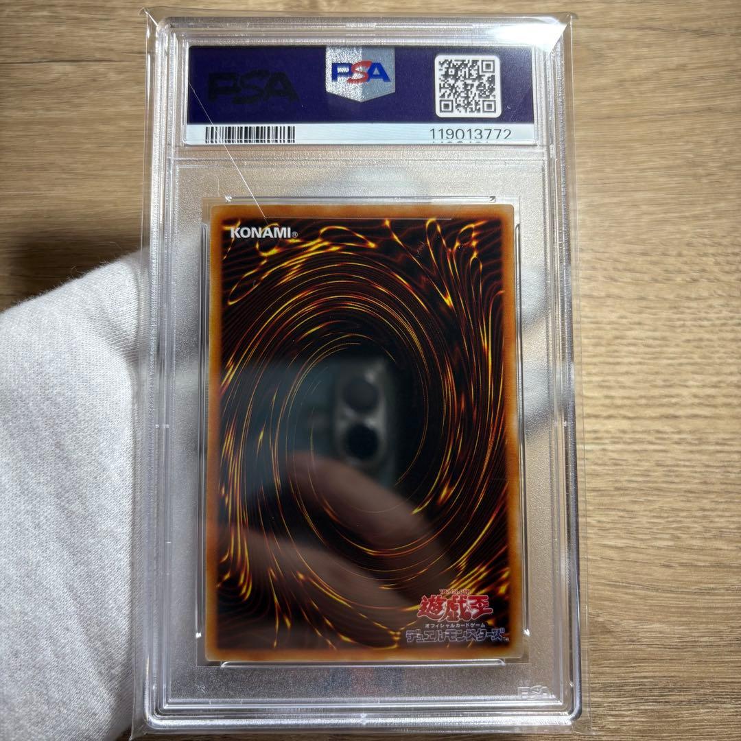 【 鑑定品 PSA10 】　極美品　最安値　ギルフォード・ザ・ライトニング　二期