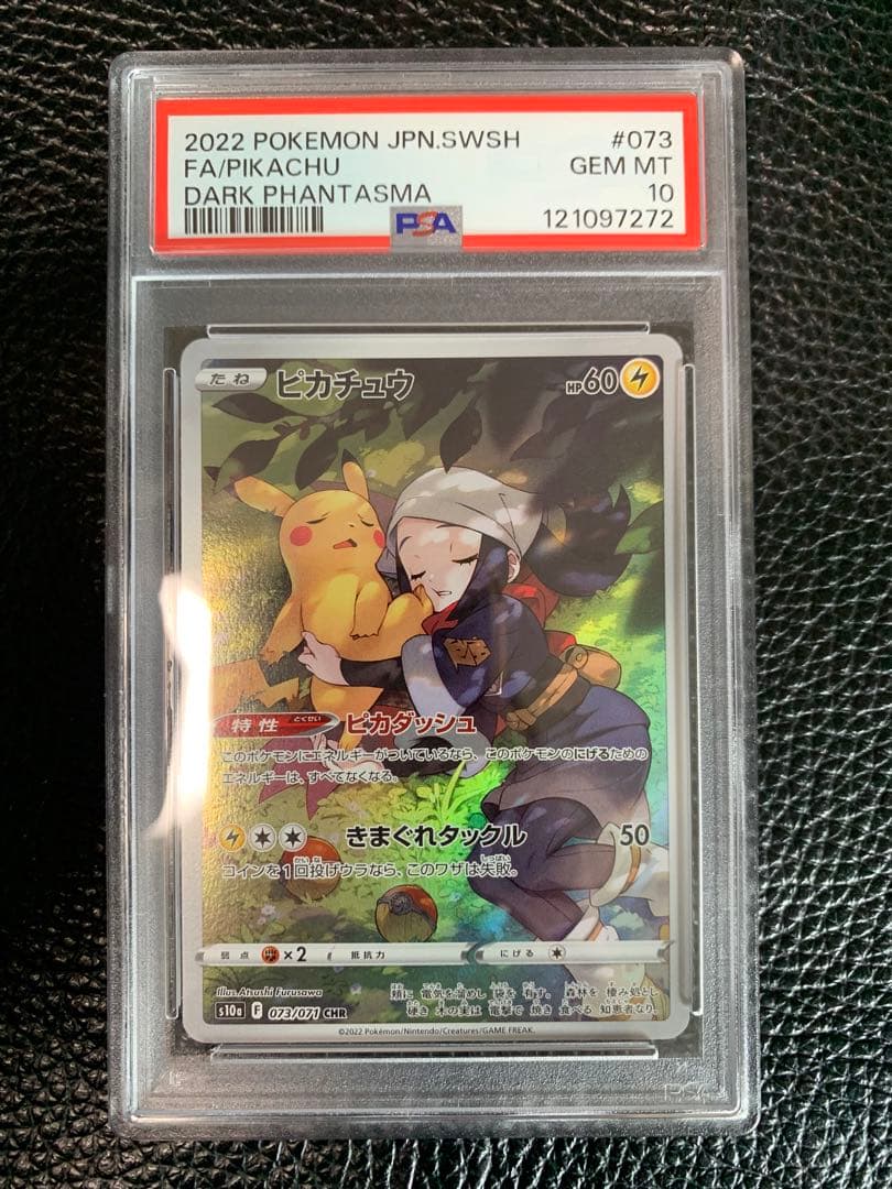 bryce mcgowens gold rc /10 カード直筆auto