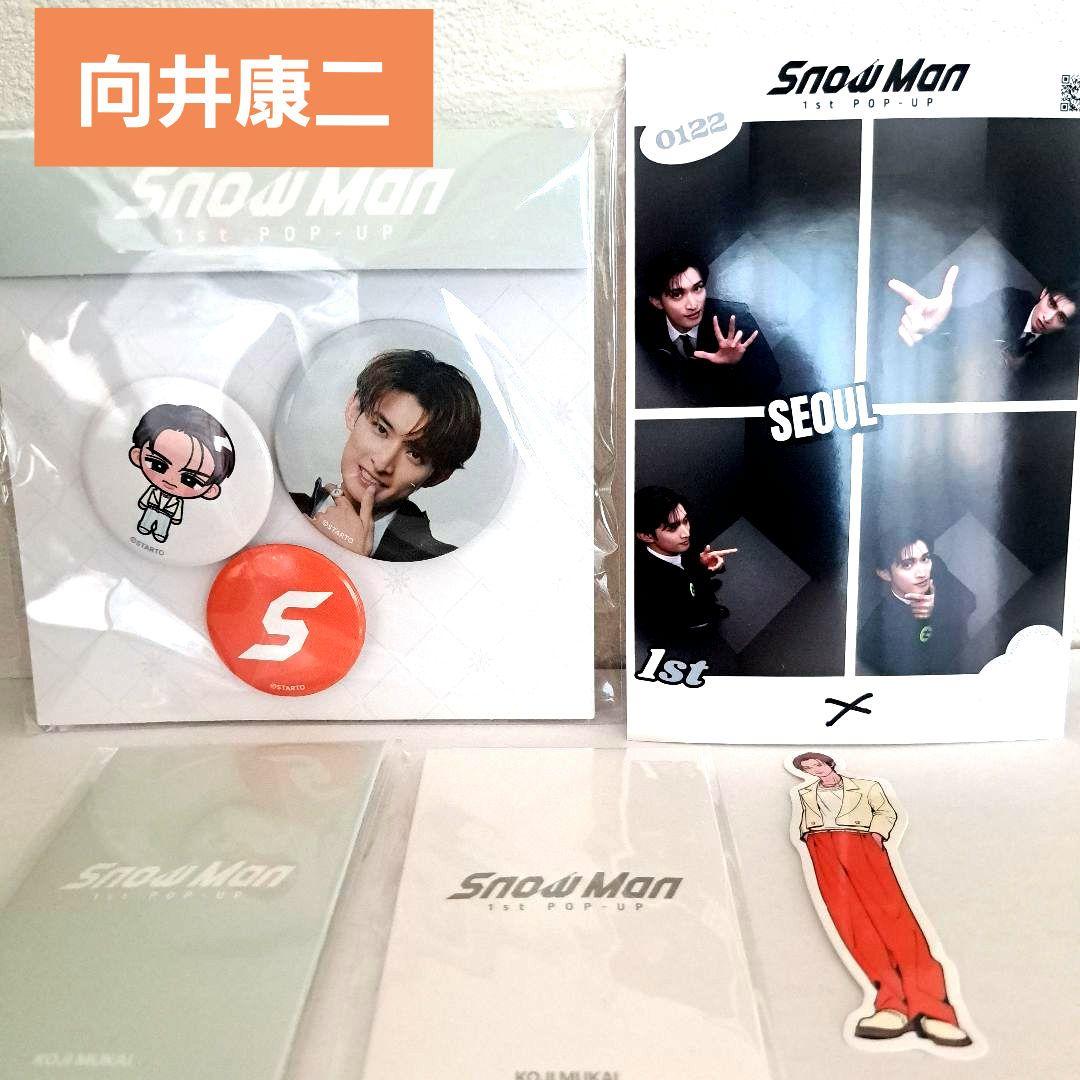 SnowMan 韓国 ソウル 1st popup スマートフォンタブ Snow Man / MENT