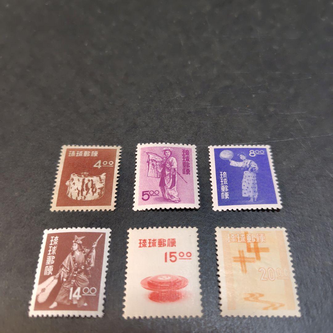銭単位切手 (概ね美品) 琉球切手 1954年~56年 工芸品・舞踊 6種完