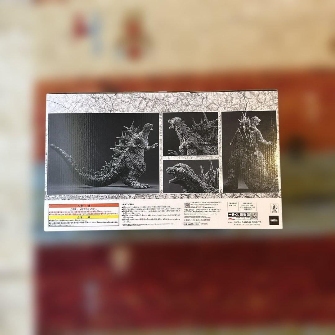 一番くじ ゴジラ 70th Anniversary A.B.ラストワン賞 セット