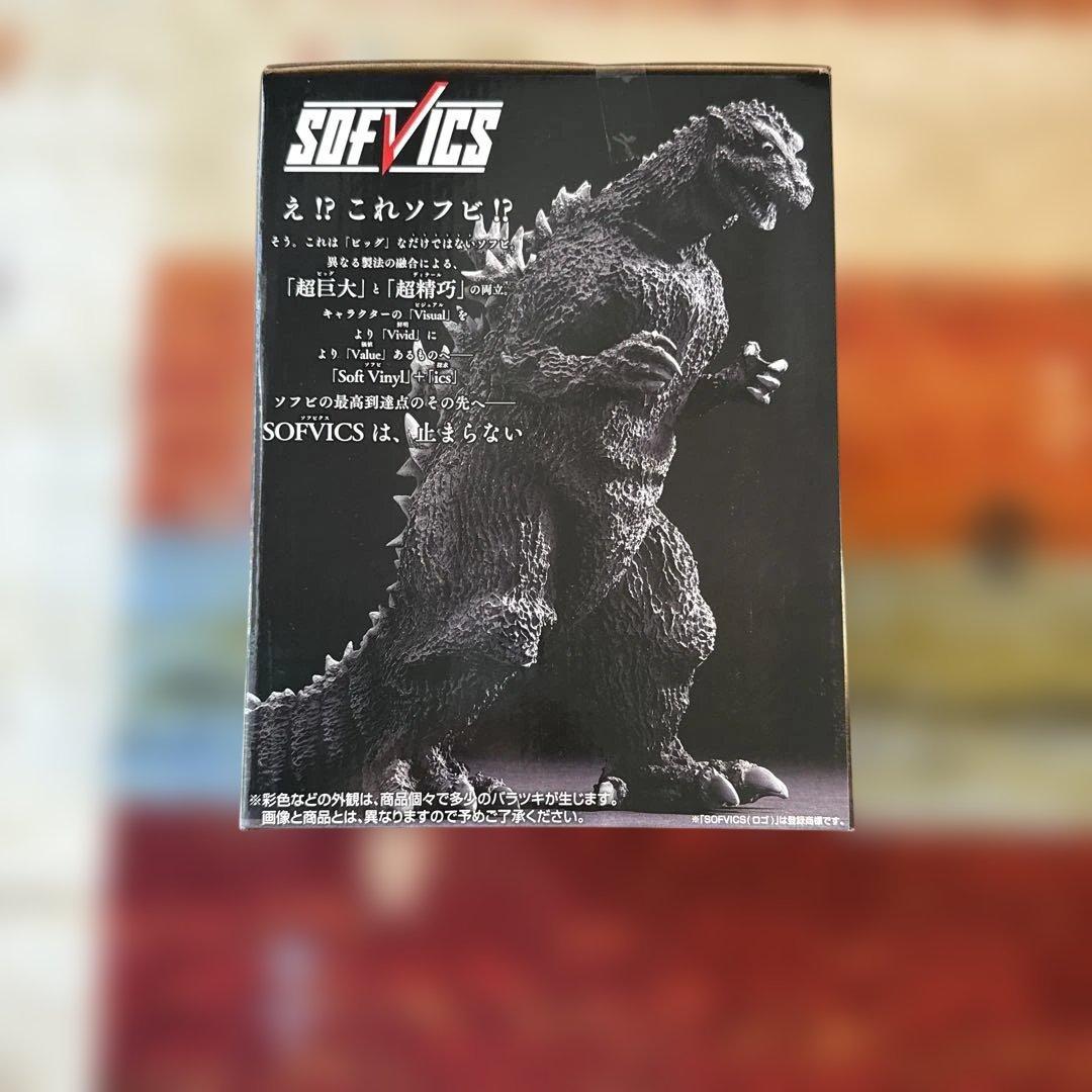 一番くじ ゴジラ 70th Anniversary A.B.ラストワン賞 セット