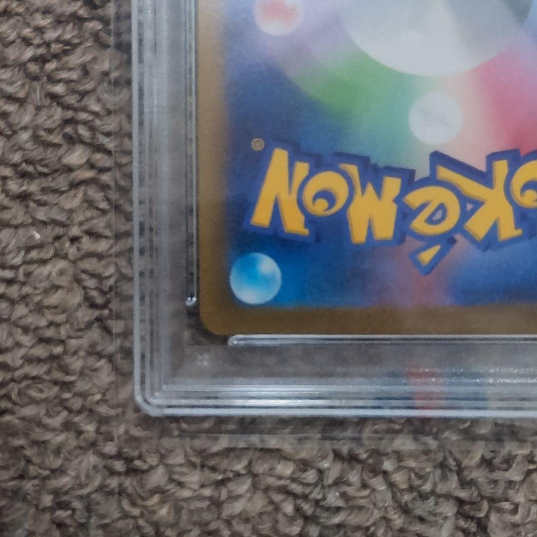 ポケモンカード　プレシャスコレクターボックス　ピカチュウ　プロモ　psa10