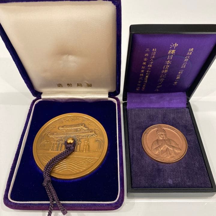 将棋駒（アマチュア竜王戦全国大会参加賞@非売品）