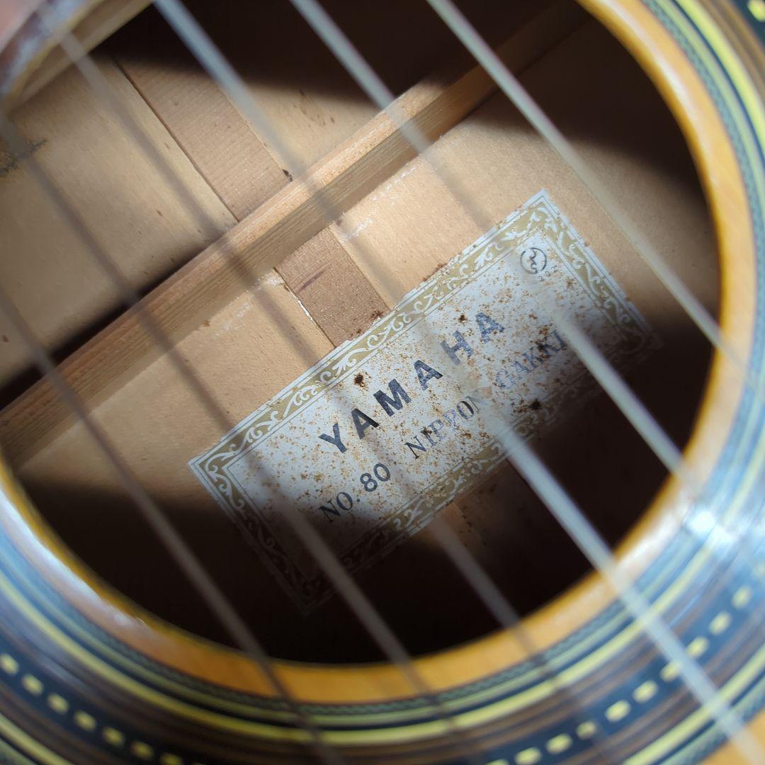 【YAMAHA】NO.80 NIPPON GAKKI