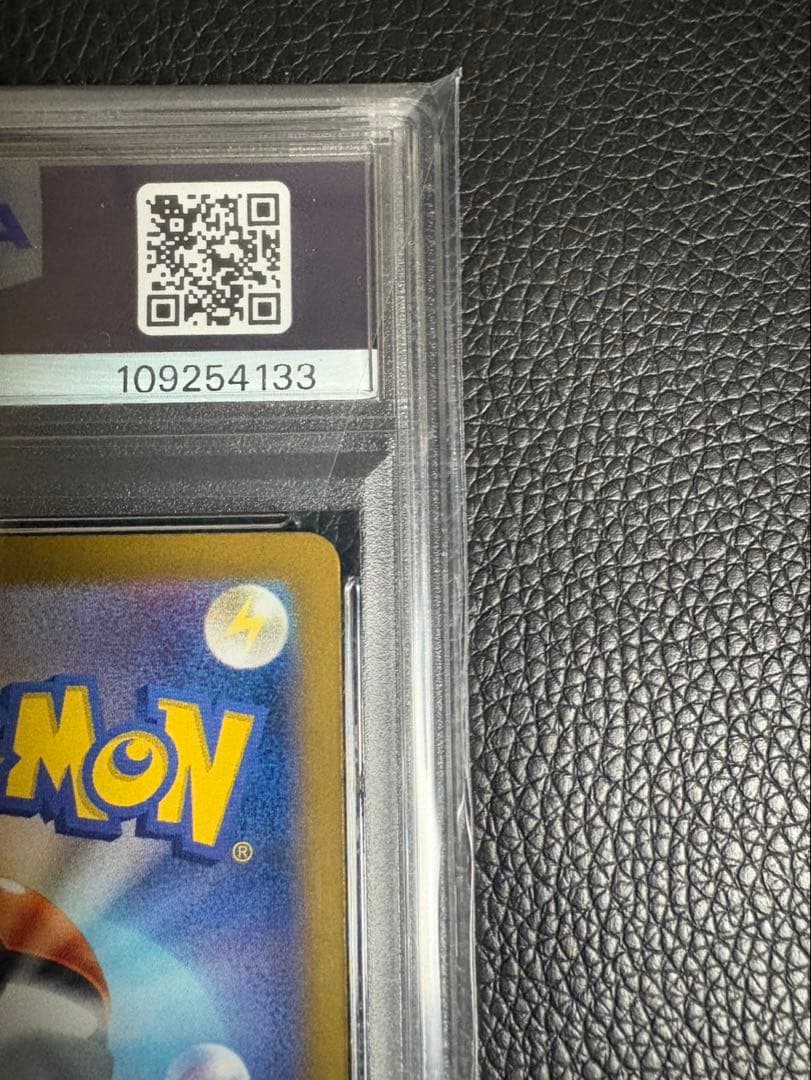 【PSA10】 リーリエのピッピex SAR