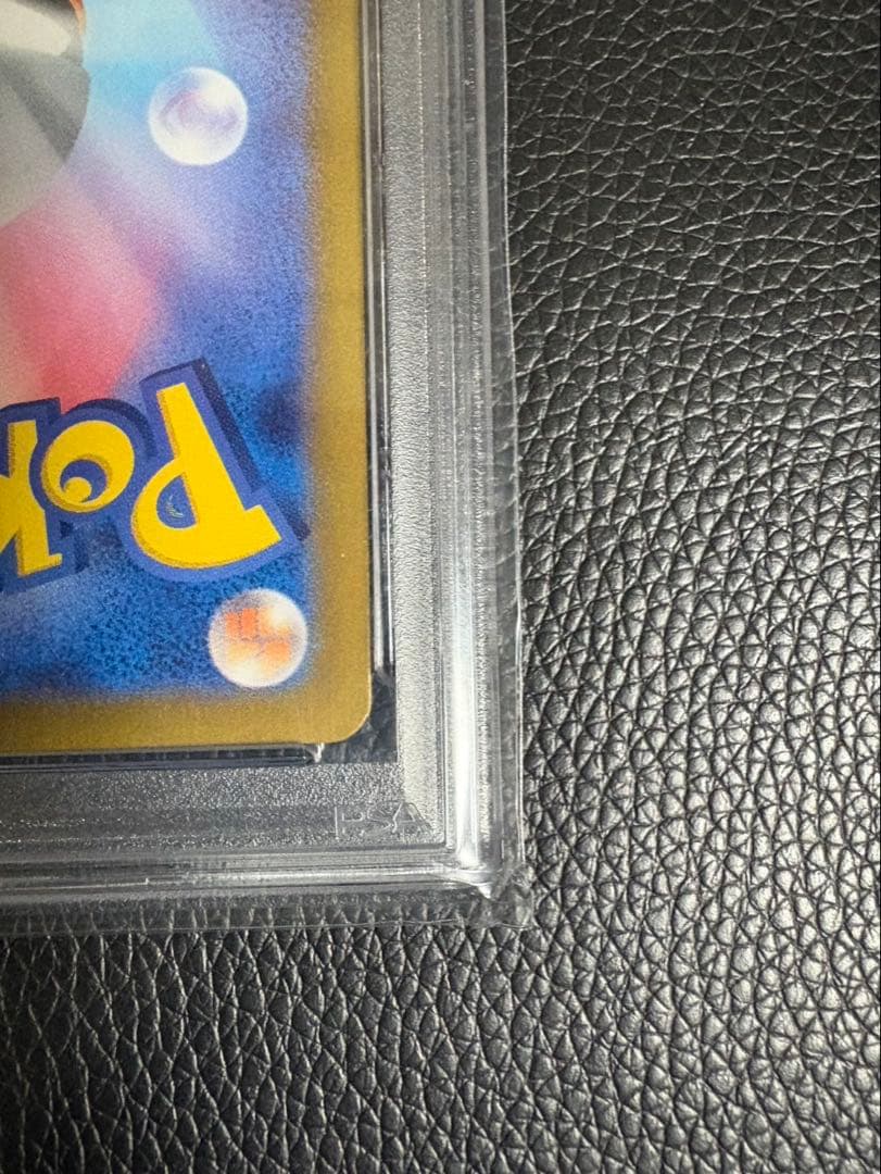 【PSA10】 リーリエのピッピex SAR