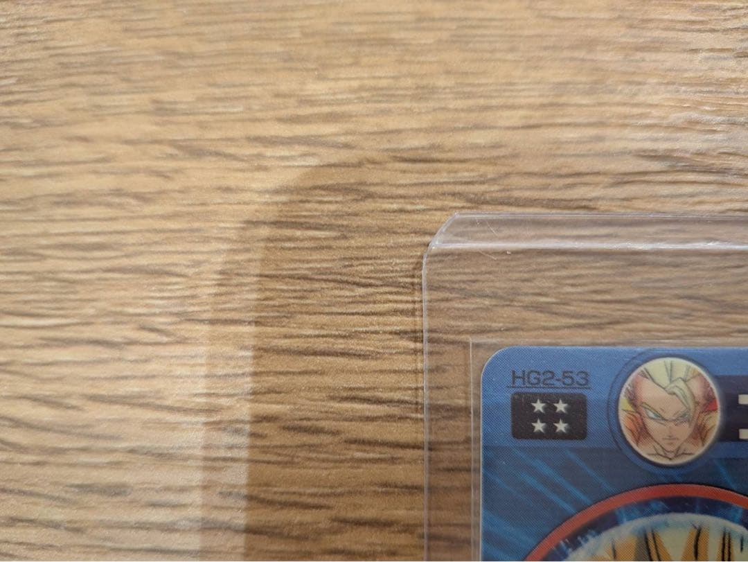 て*マ様 【極美品】旧弾 ドラゴンボールヒーローズ ゴジータ HG2-53 アル