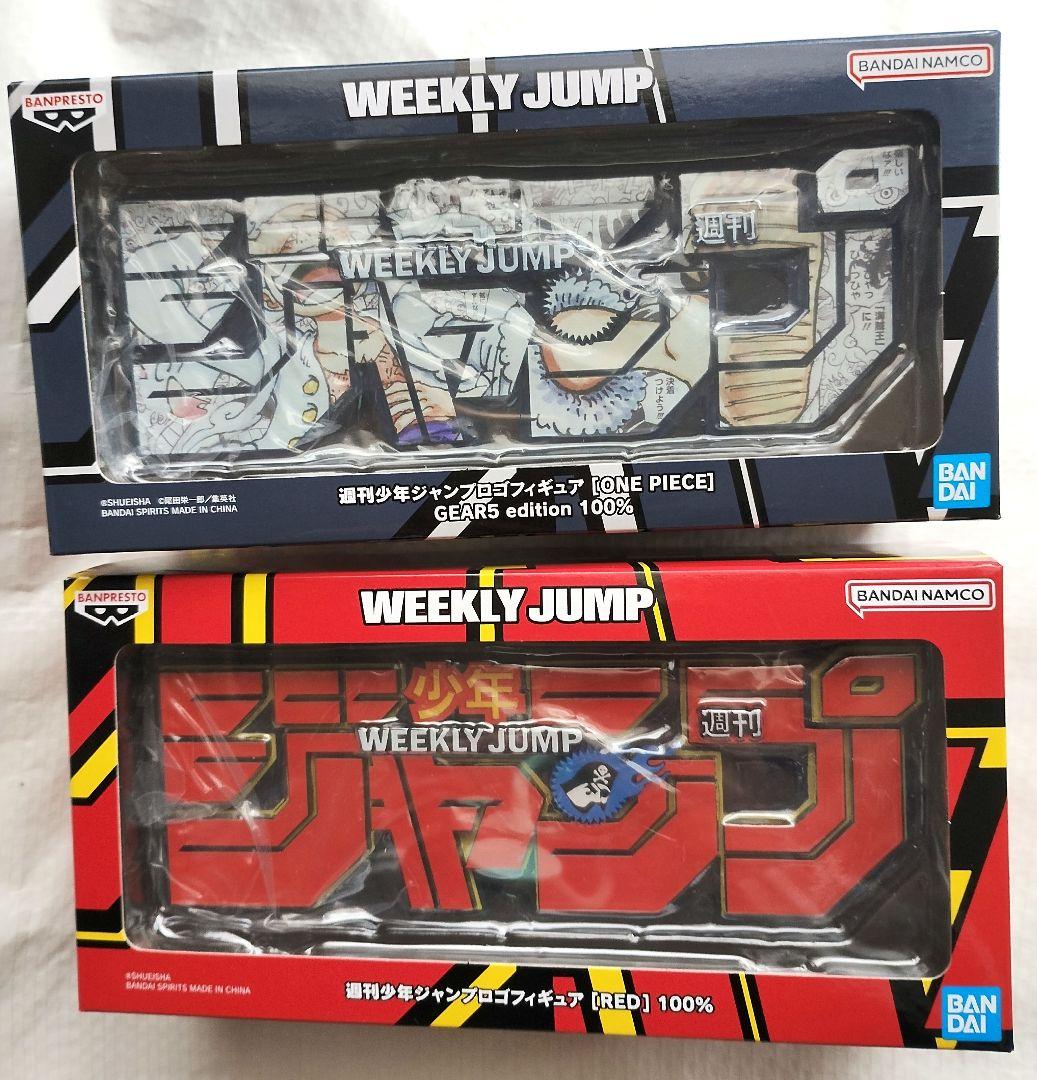 週刊少年ジャンプロゴフィギュア4種 コンプセット ワンピース ヒロアカ