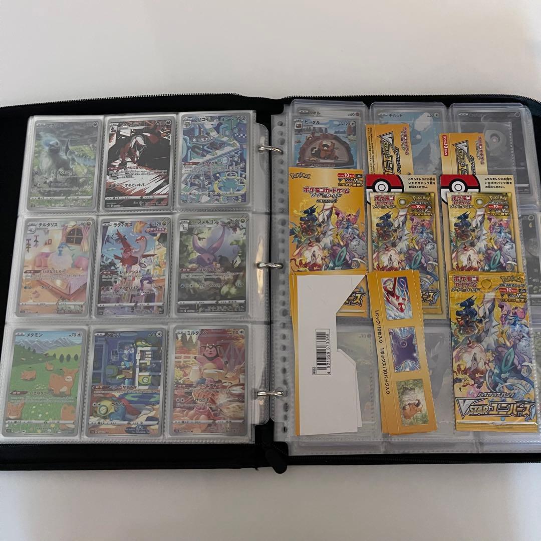 超美品　ブイユニ　コンプリート　コンプ　ポケモンカード ファイル