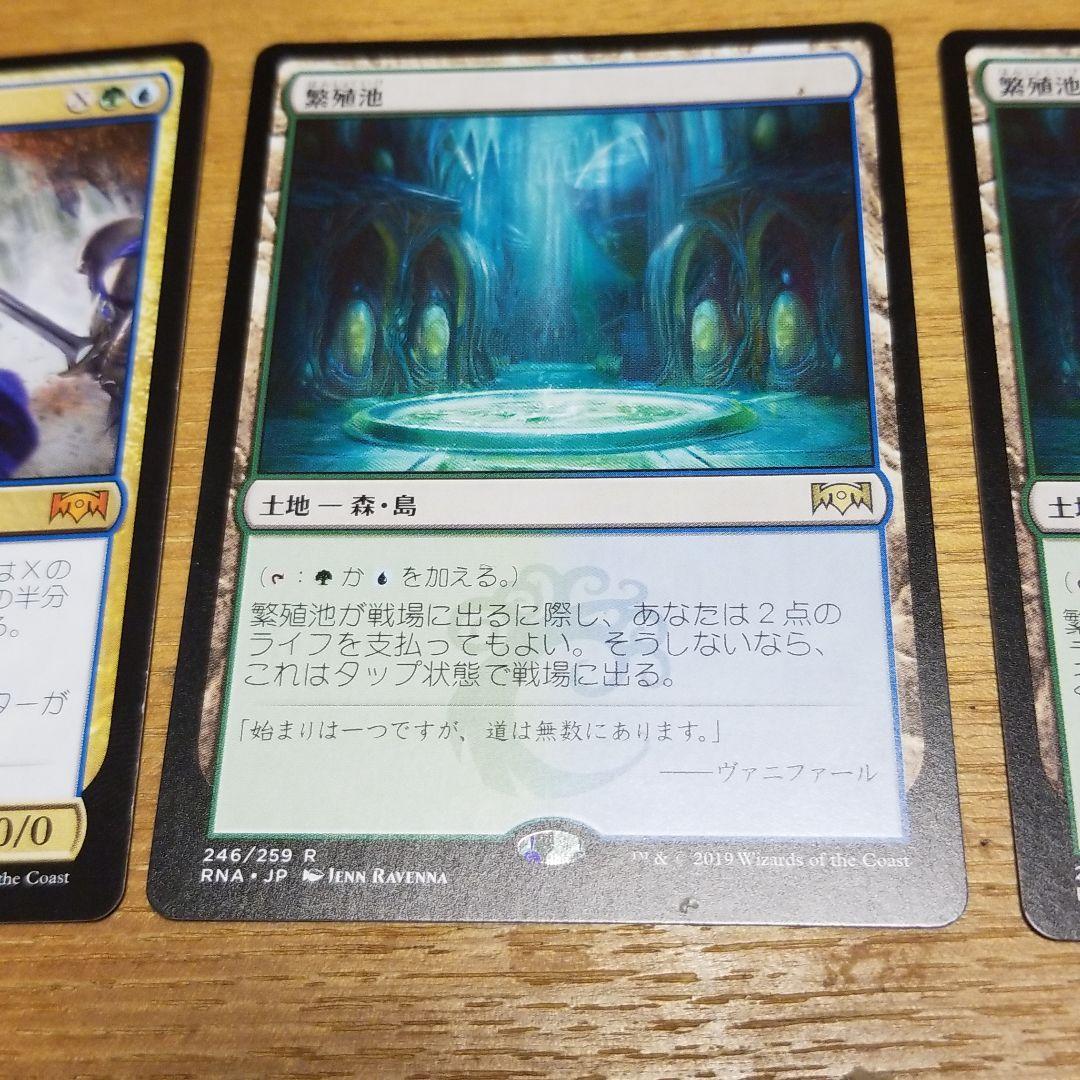 MTG まとめ売りセット