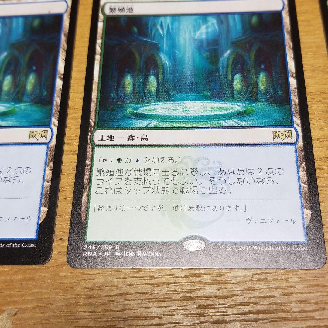 MTG まとめ売りセット