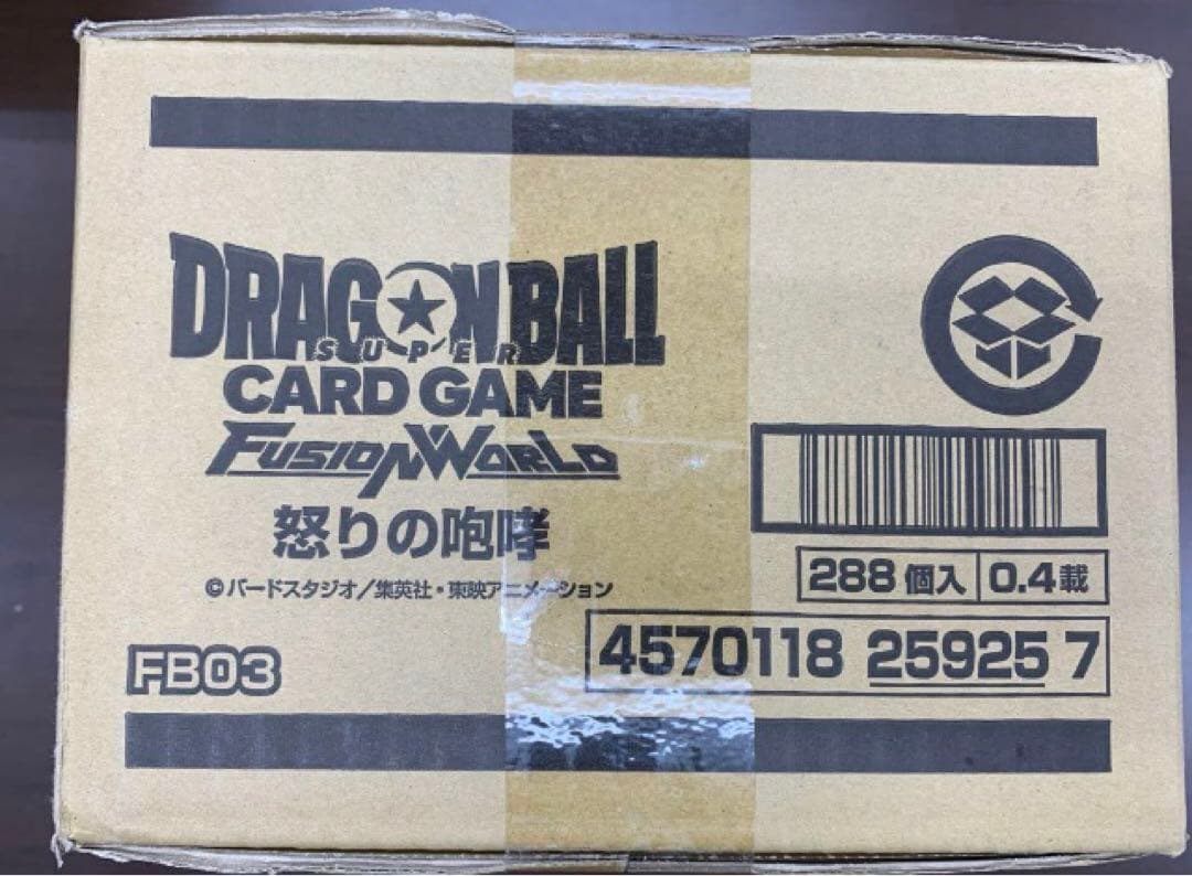 【未開封】フュージョンワールド　怒りの咆哮　1カートン 怒りの咆哮未開封1カートン ドラゴンボールフュージョンワールド