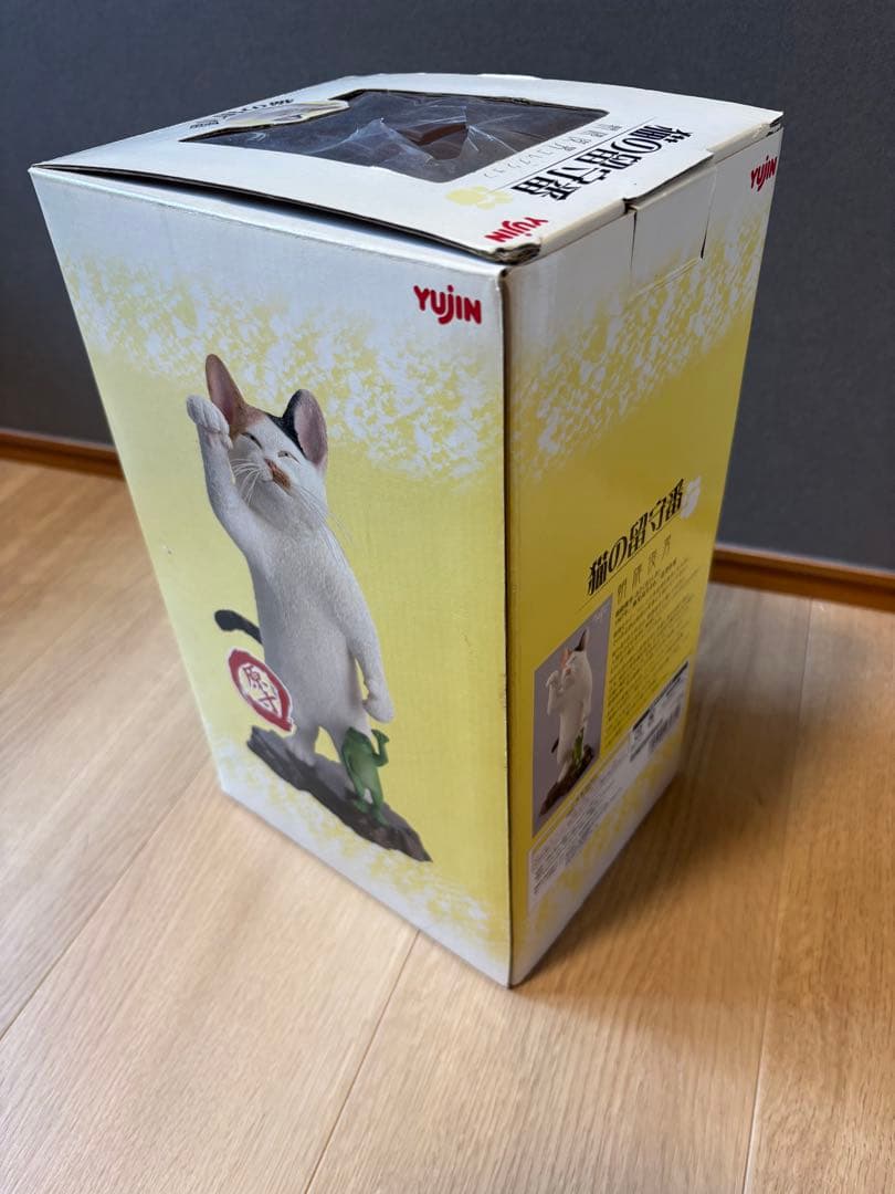 猫の留守番　朝隈俊男　ビッグサイズポリストーンフィギュア