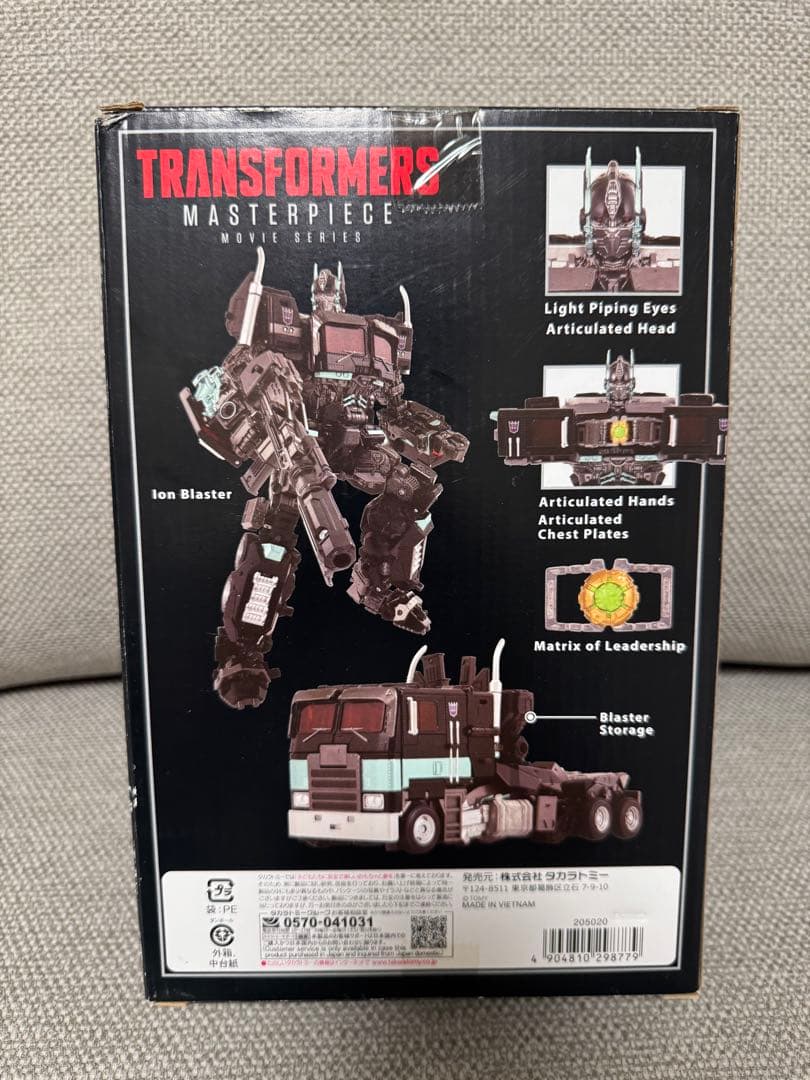 【未開封品】トランスフォーマー マスターピース MPM-12N ネメシスプライム