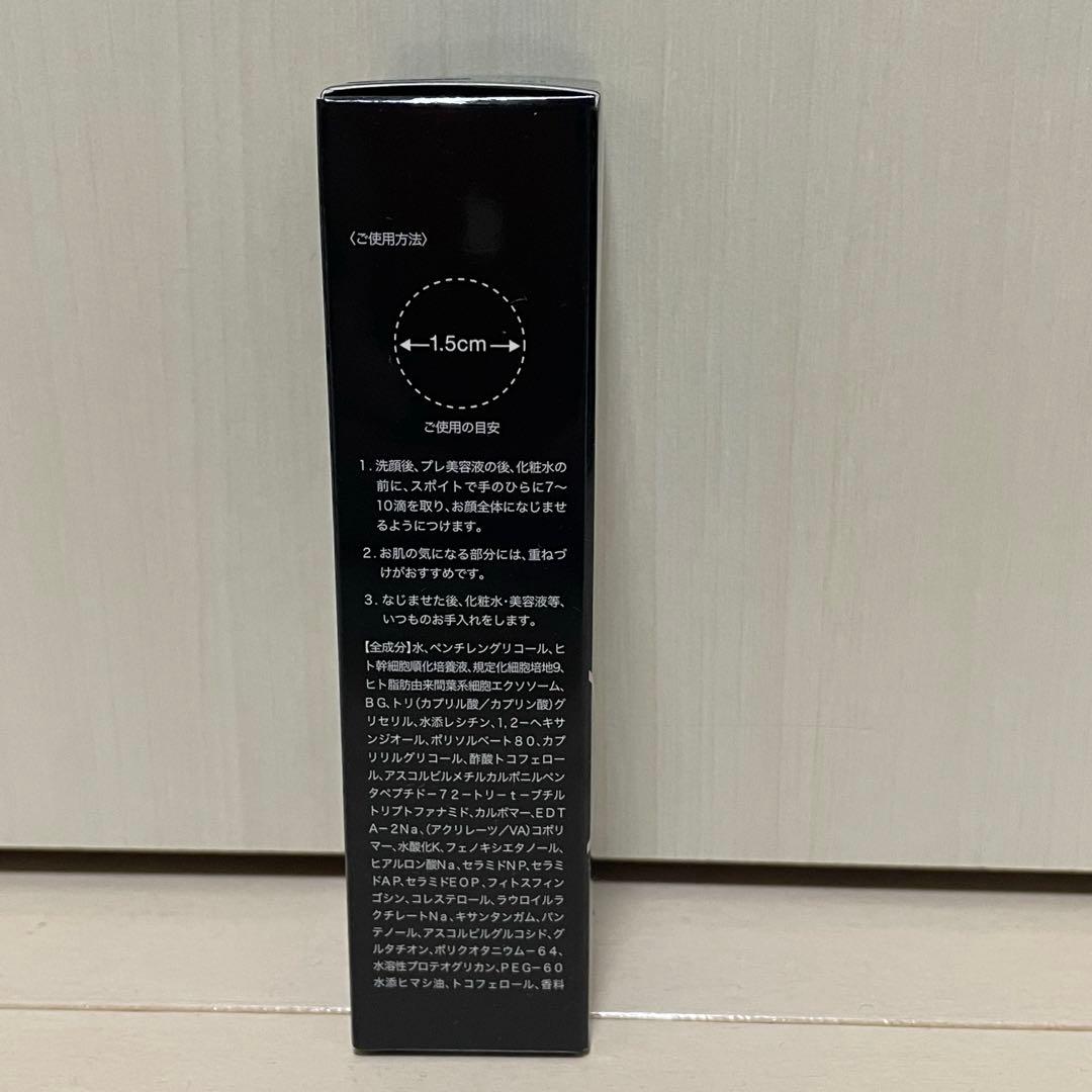 ★プレステージ セラム SC ディアナージュ ダイアナ