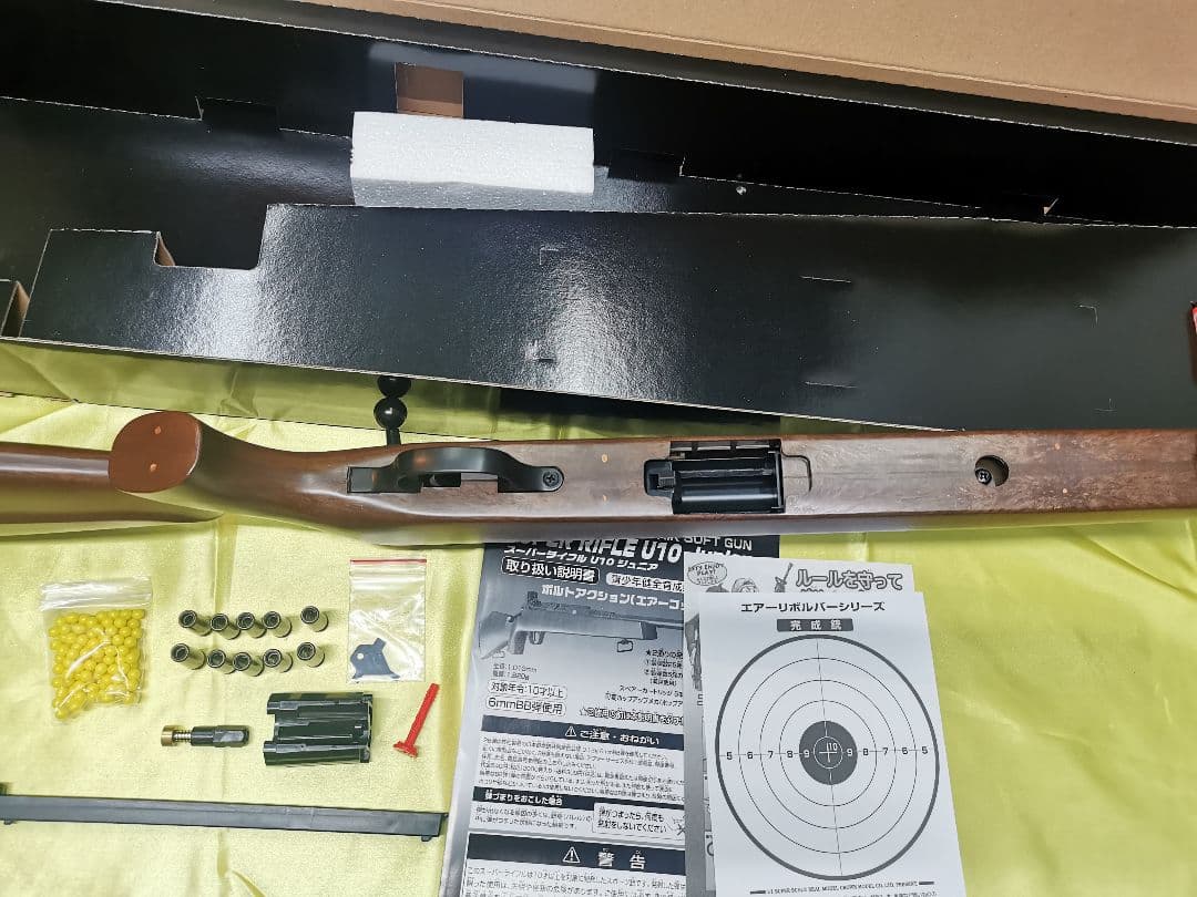 クラウンモデル　スーパーライフル　U10　ジュニア　ウッドストックタイプ