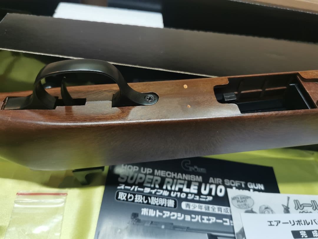 クラウンモデル　スーパーライフル　U10　ジュニア　ウッドストックタイプ