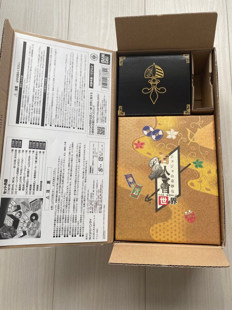 合*3様 ジョジョの奇妙な百人一首　the World 世界　新品未使用、確認開