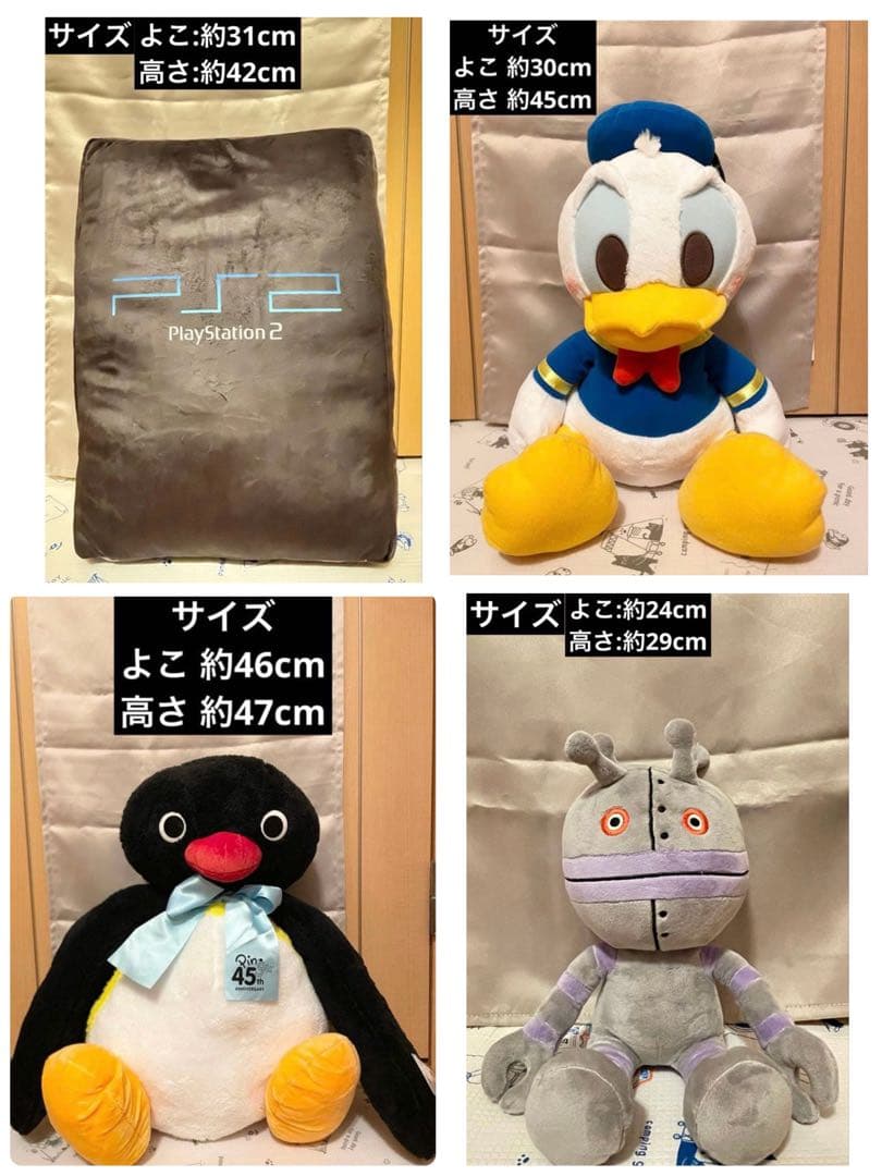 ぬいぐるみ 21点セット 【新品 未使用 タグ付き】 ぬいぐるみまとめ売り