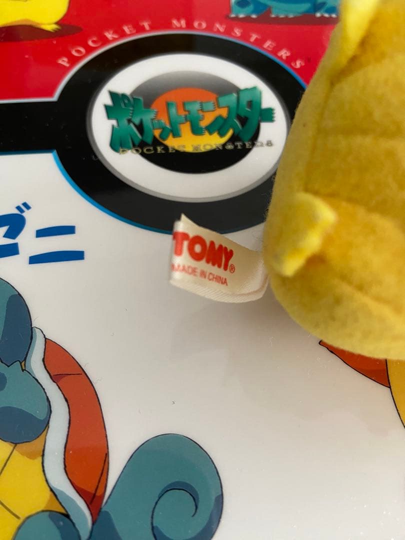 【TOMY】　ピカチュウ　初期　ぬいぐるみ　チェーン　マスコット　キーホルダー