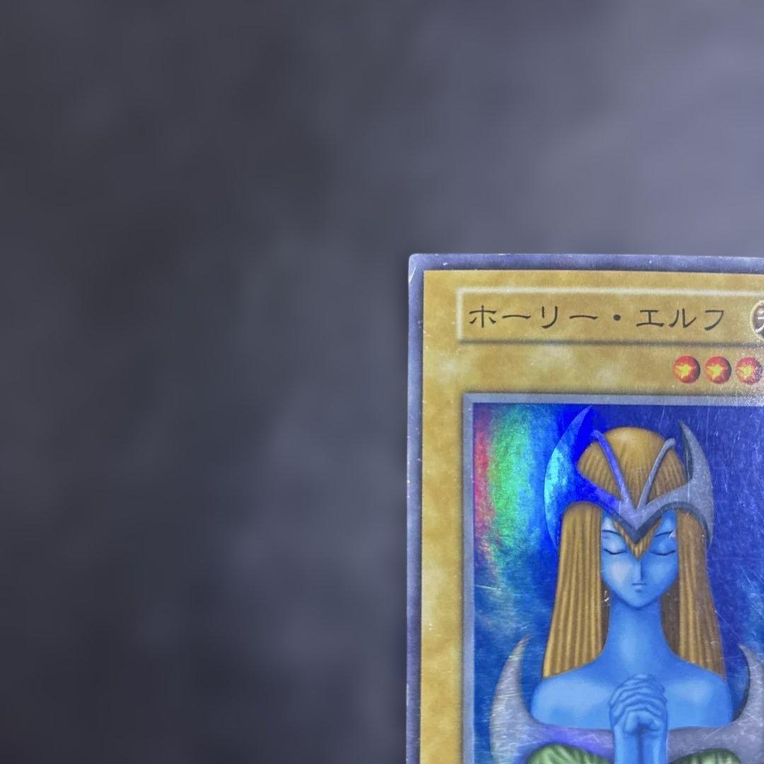 遊戯王 ホーリーエルフ 初期スーパーレア - メルカリ