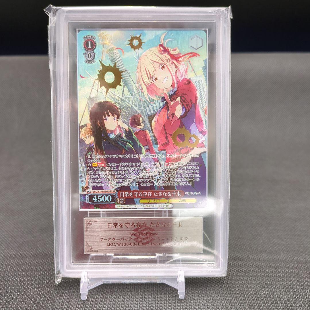 WSリコリス·リコイルまとめ千束たきなssp sp lrr