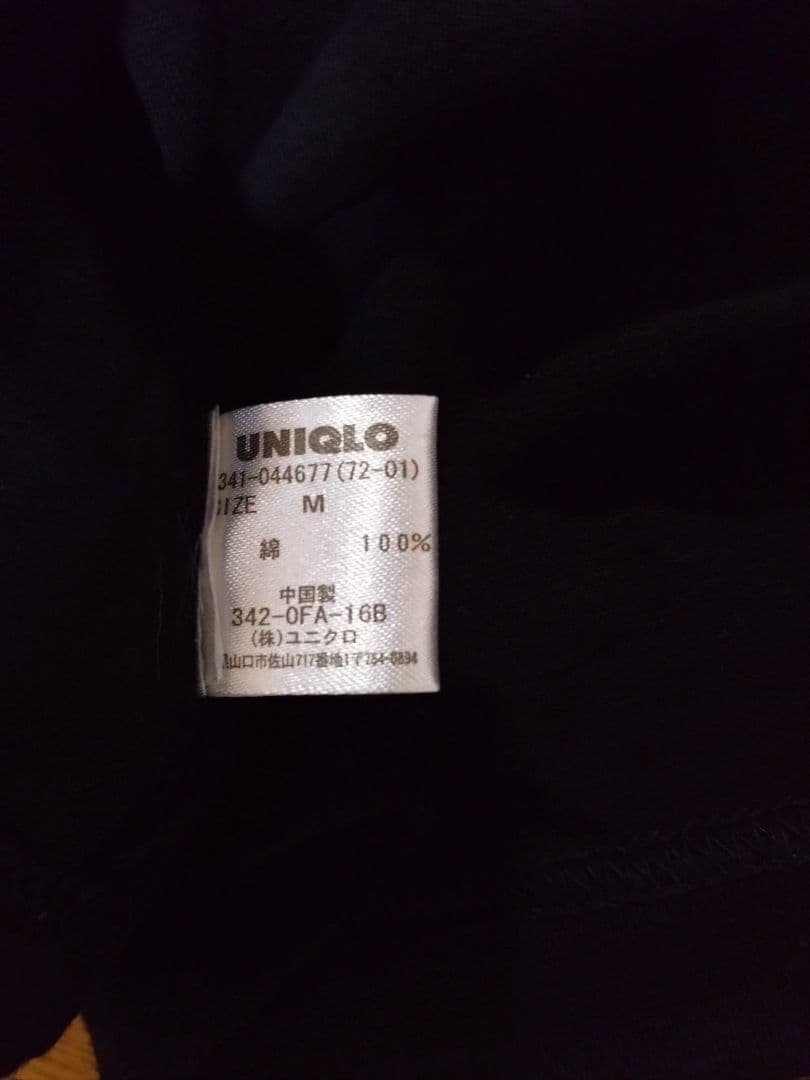 抽プレ 戸田恵梨香 ストリートジャック UNIQLO Tシャツ Mサイズ 激レア