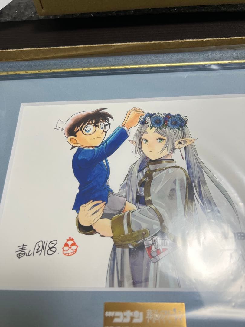 シリアル20番代 葬送のフリーレン コナン 複製原画 A5