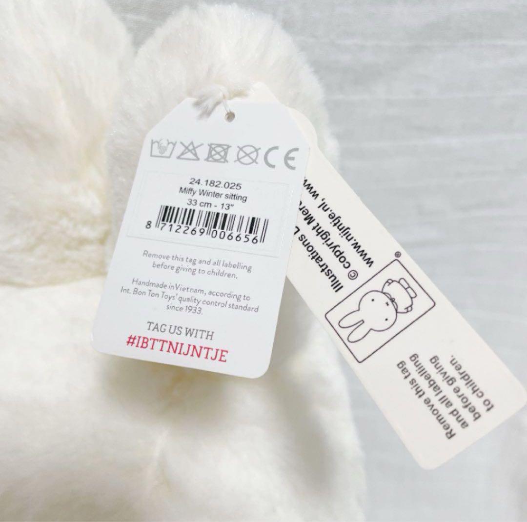 【レア】海外限定 しましまマフラー ミッフィー ぬいぐるみ ボントントイズ