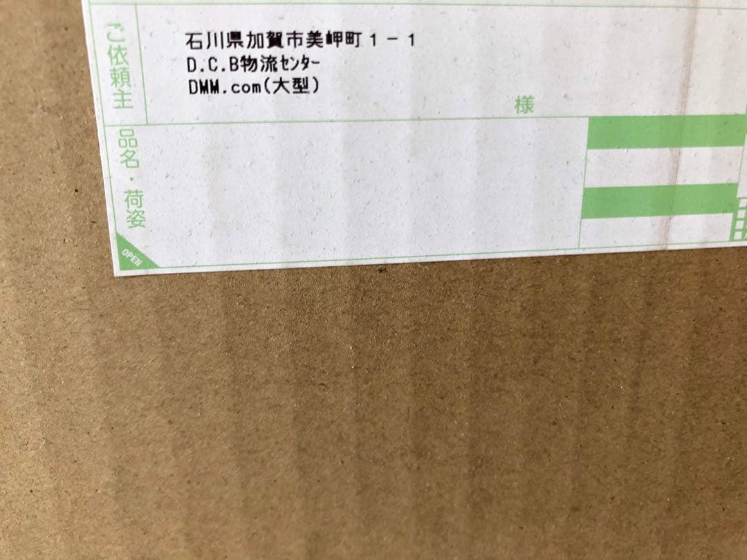 まちカドまぞく 2丁目 スクラッチ 等身大 描き下ろしキャラクターパネル リリス