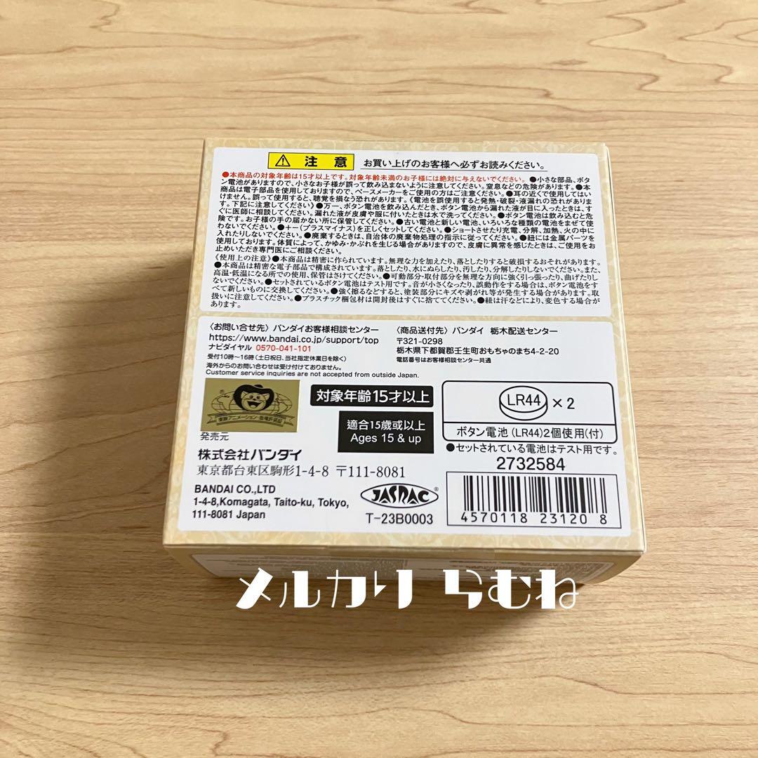 Special Memorize 明日のナージャ ナージャのブローチ 2個セット